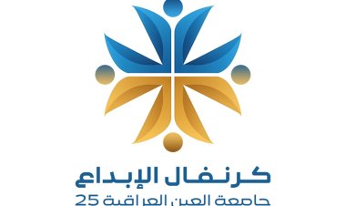 قريبا كرنفال الابداع 2025